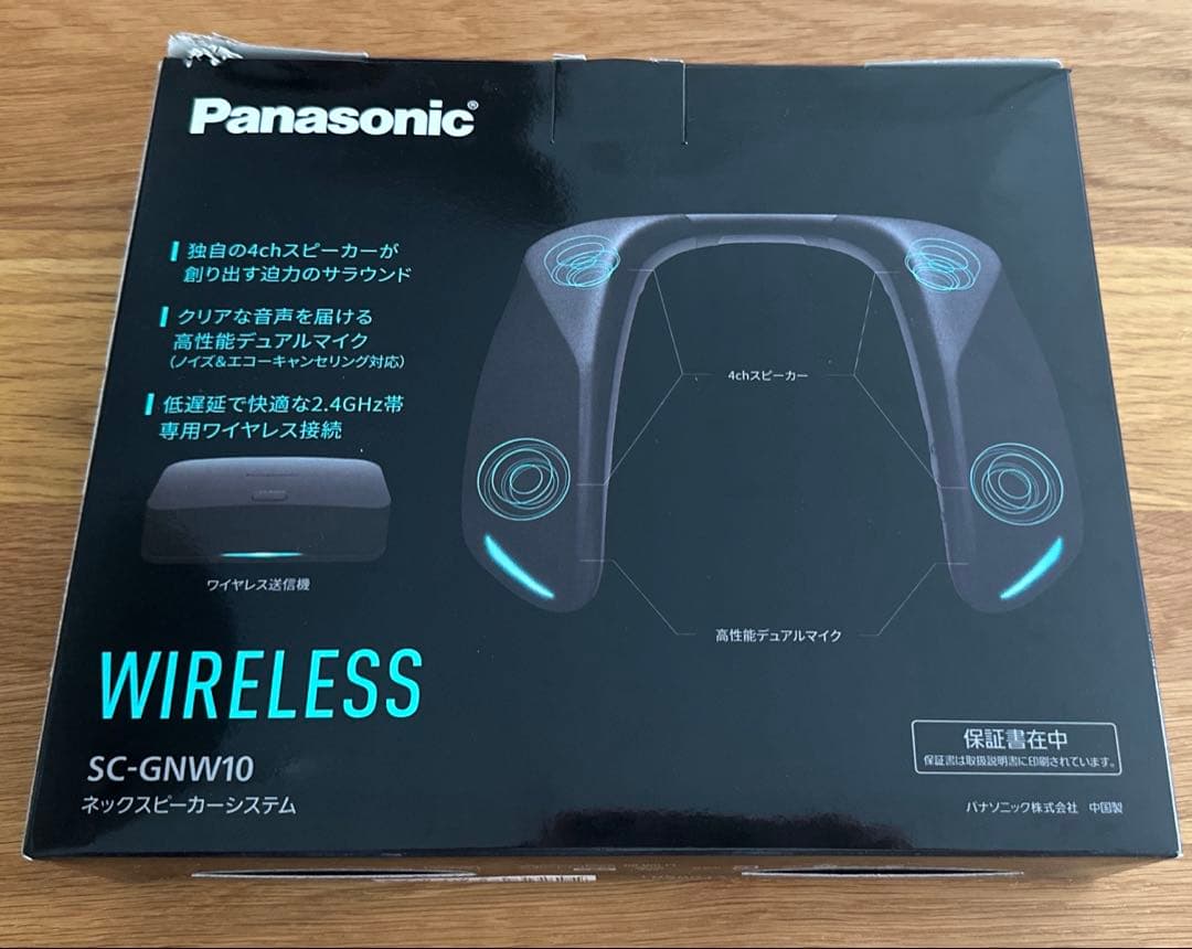 Panasonic ネックスピーカーシステム　SC-GNW10