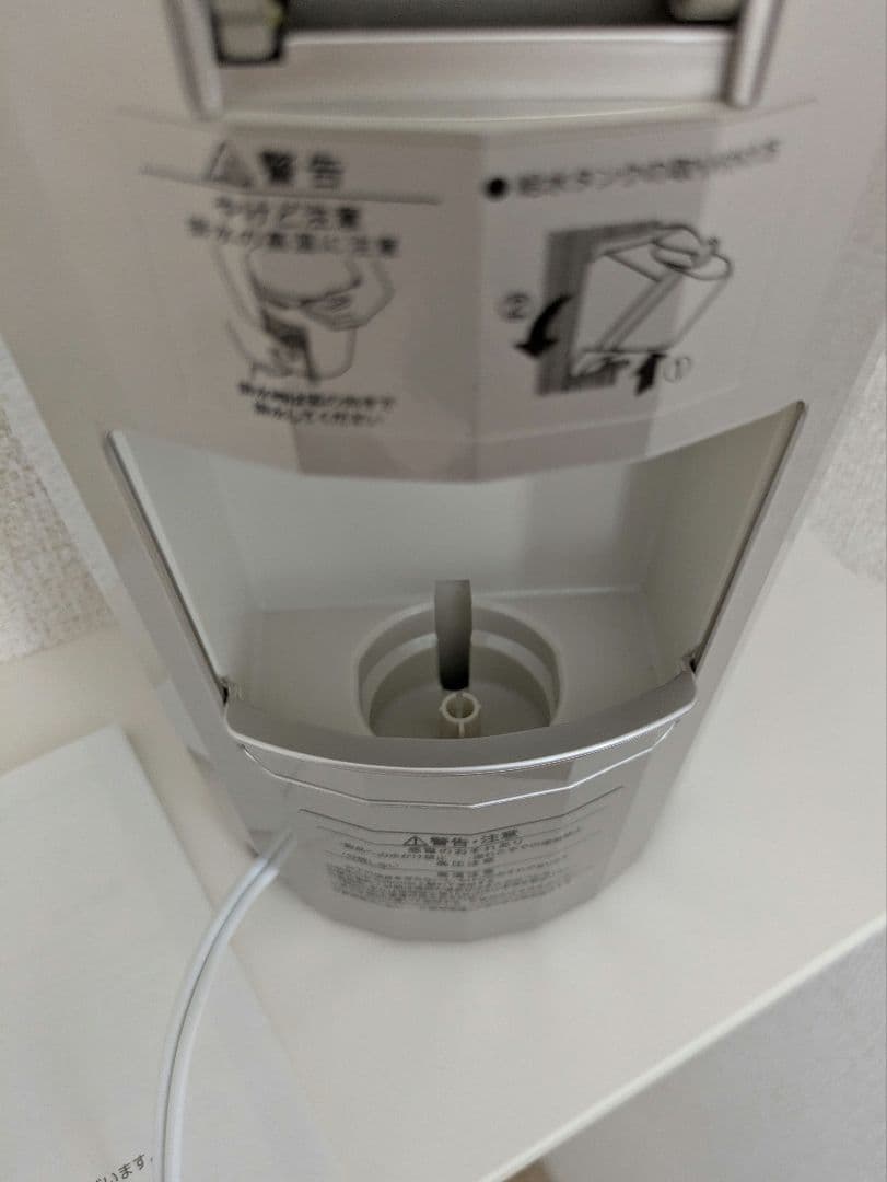 ヤーマン YA-MAN IS-101 フォトスチーマー 美顔器 フォトケア