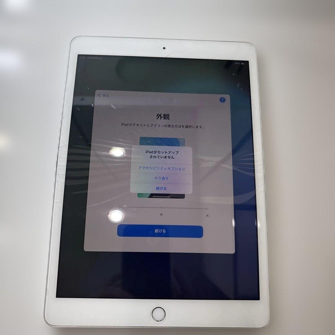 匿名発送　iPad本体 ひび割れありiPad（第8世代　変形　ジャンク品