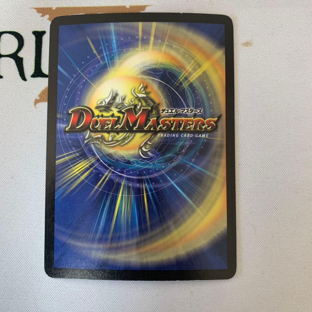 【初期】ボルメテウス・ホワイト・ドラゴン