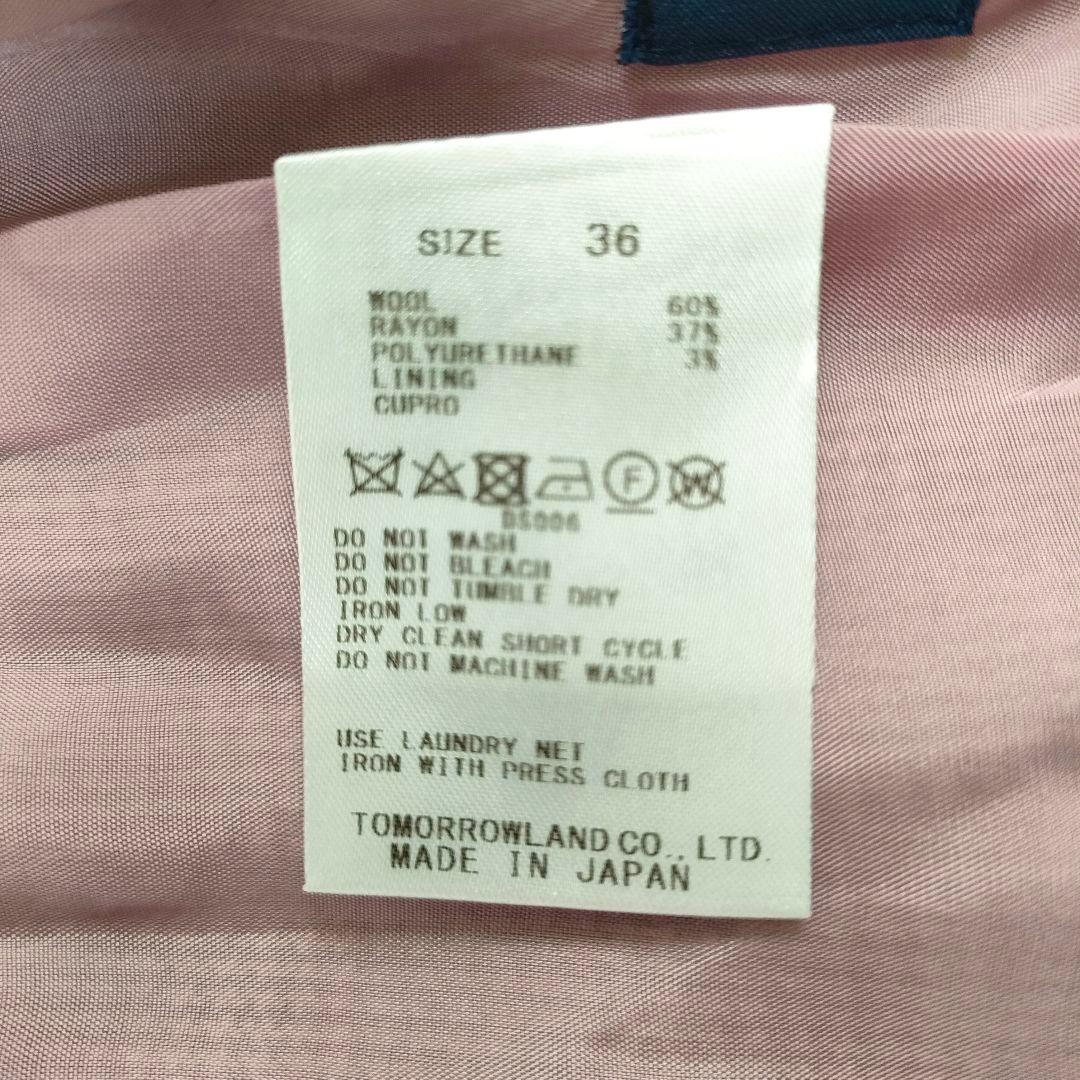 極美品 トゥモローランドコレクション パンツスーツ REGGIANI生地 セット