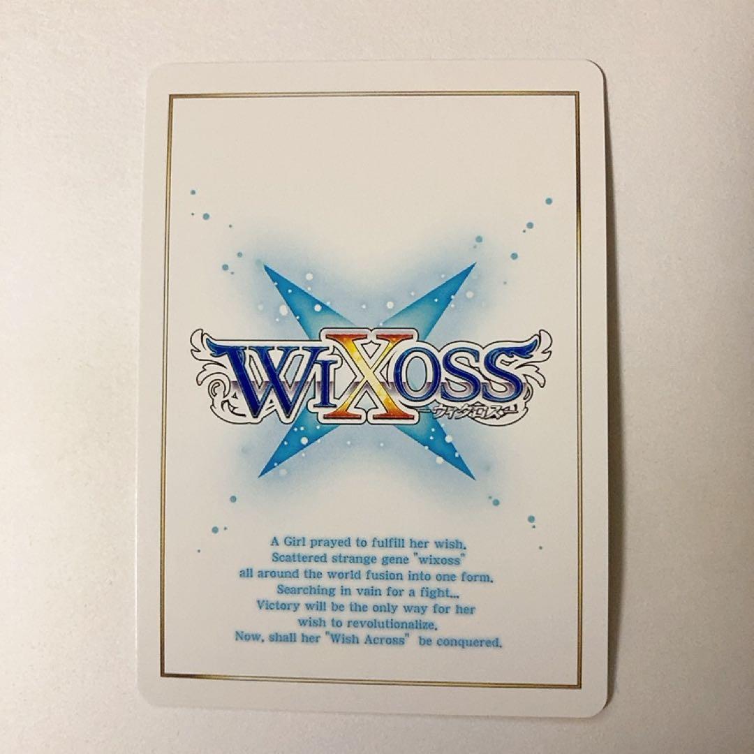 WIXOSS ウィクロス あきら☆らぶりー UR