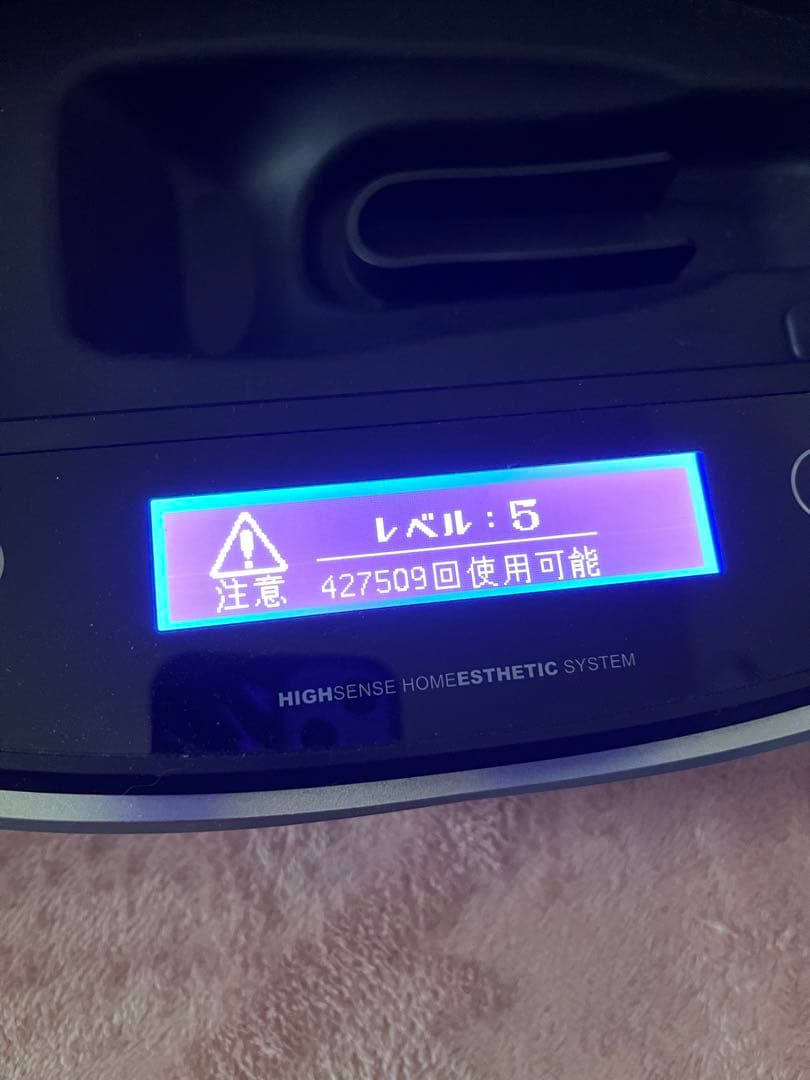 ケノン脱毛器ver7.1 プレミアムカートリッジ