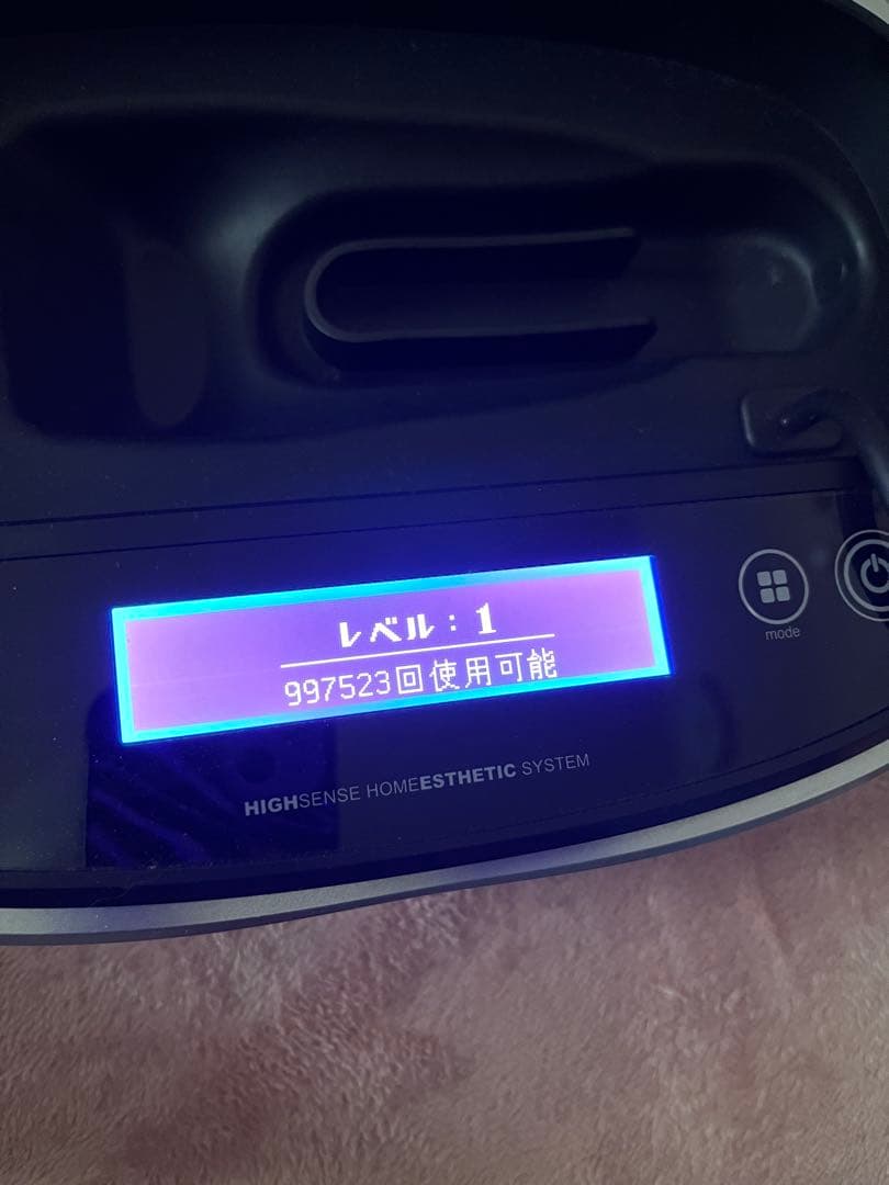 ケノン脱毛器ver7.1 プレミアムカートリッジ