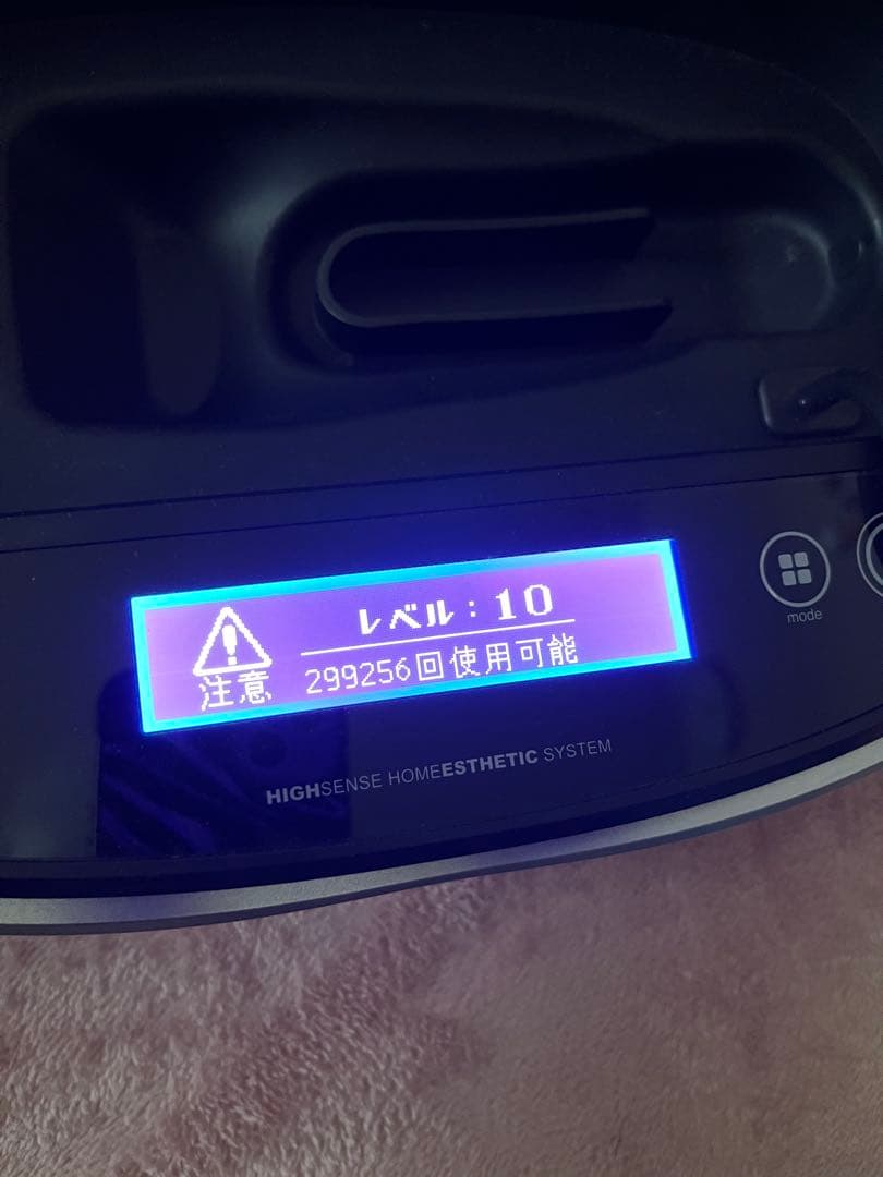 ケノン脱毛器ver7.1 プレミアムカートリッジ