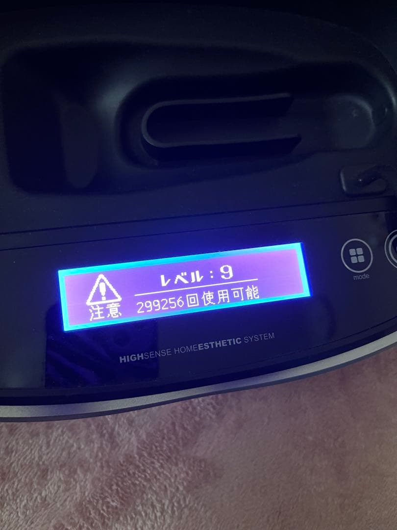 ケノン脱毛器ver7.1 プレミアムカートリッジ