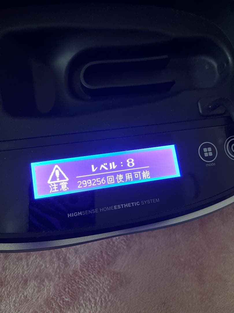 ケノン脱毛器ver7.1 プレミアムカートリッジ