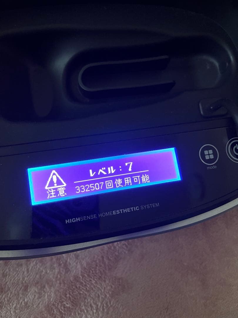 ケノン脱毛器ver7.1 プレミアムカートリッジ