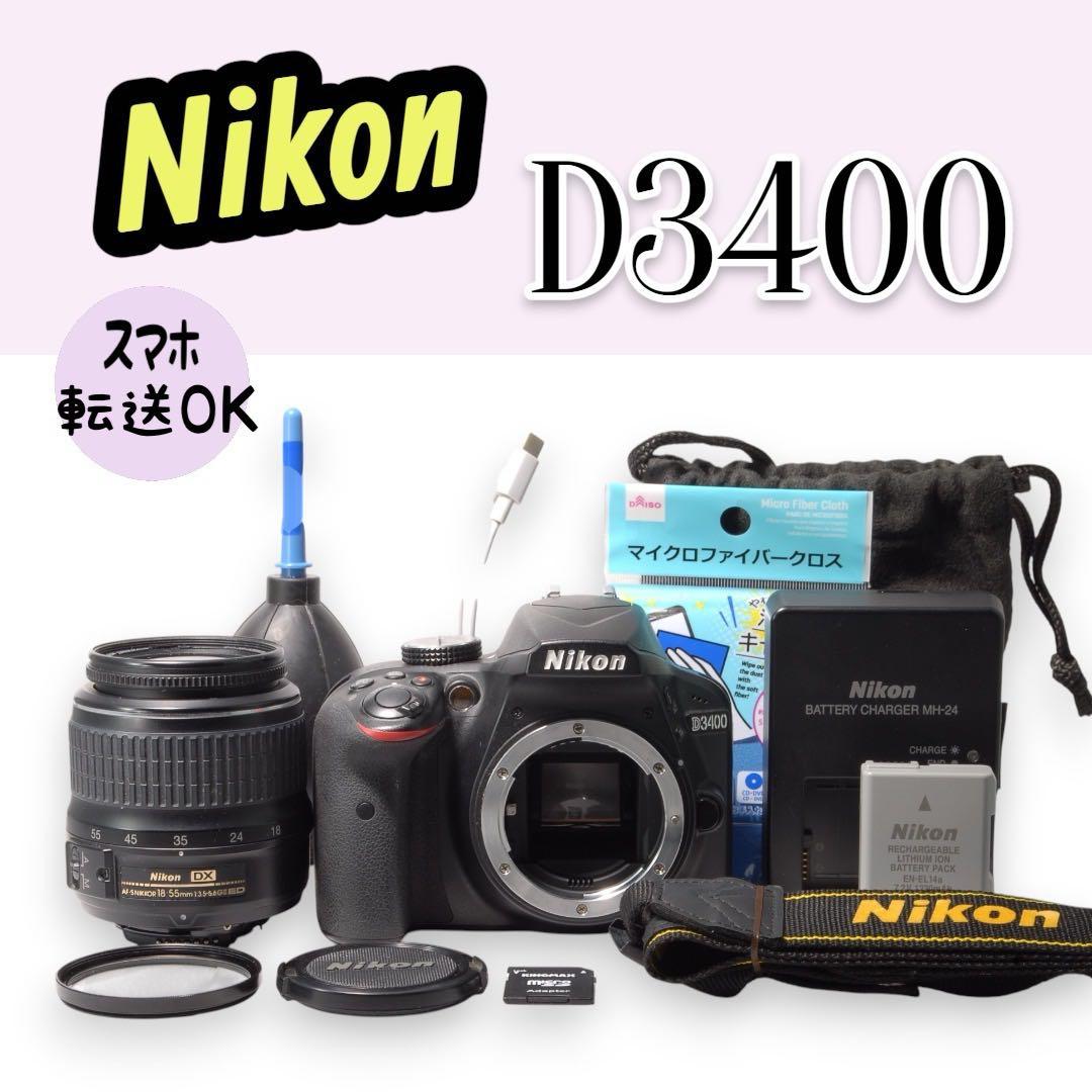 Nikon D3400 18-55mm Ⅱ スマホ転送OK 一眼レフカメラ