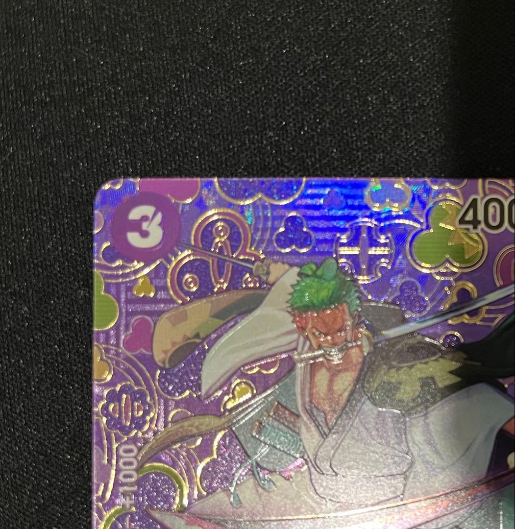 ゾロ十郎 R SP(スペシャルカード) OP05-067 新たなる皇帝