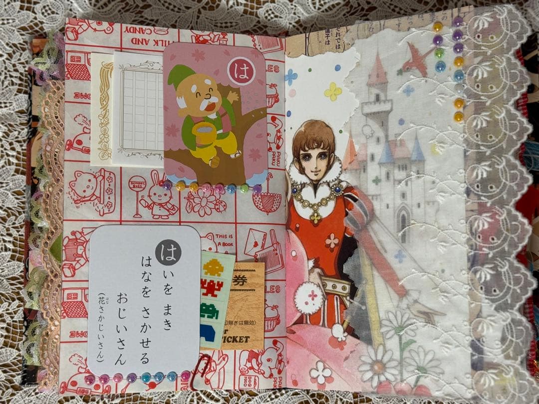 ジャンクジャーナル　雑記帳　昭和レトロ　☆20