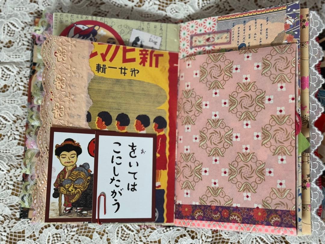 ジャンクジャーナル　雑記帳　昭和レトロ　☆20