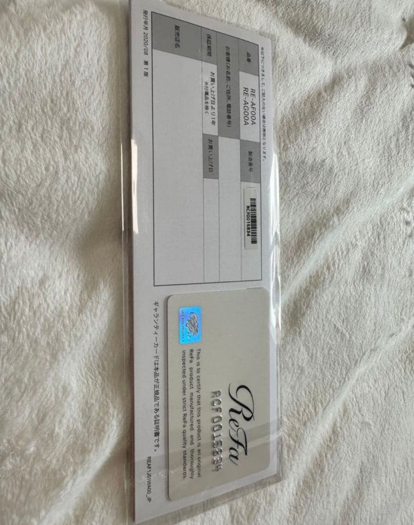 リファ　カールアイロン32ミリ