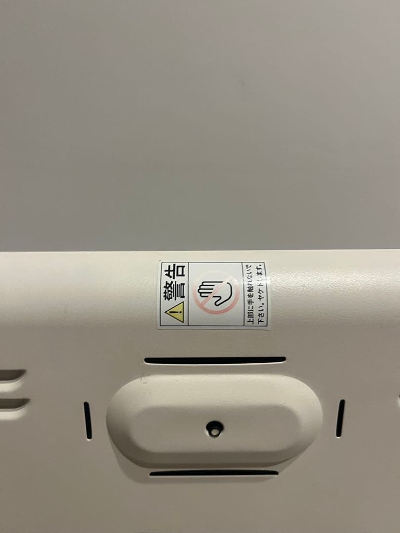 サンラメラ 062 3段切替 600W型　ホワイト