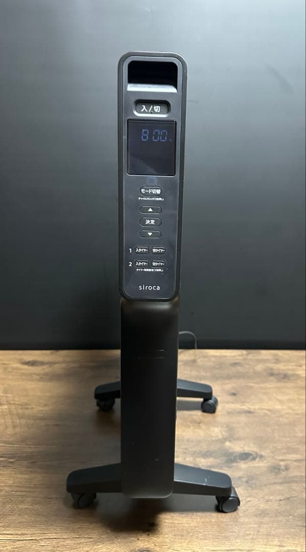 siroca 遠赤軽量ヒーター SN-M451 電気ヒーター 2024年製