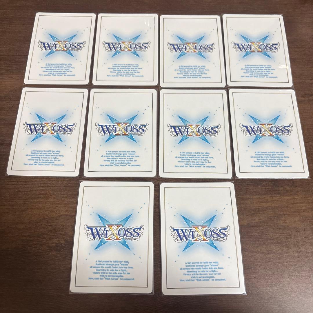 ウィクロス RECOLLECT SELECTOR LRコンプリートセット