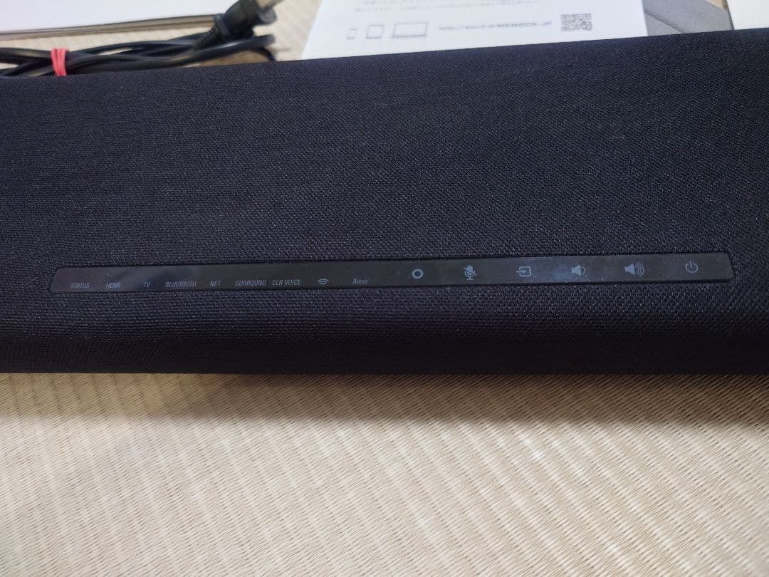 スピーカー・ウーファー YAMAHA YAS-109