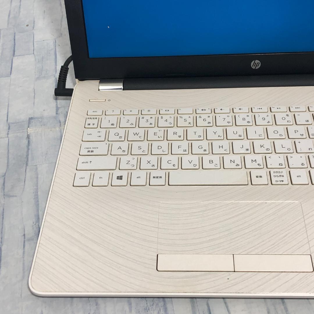 HP ノートパソコン本体★コスパ◎★Windows10搭載