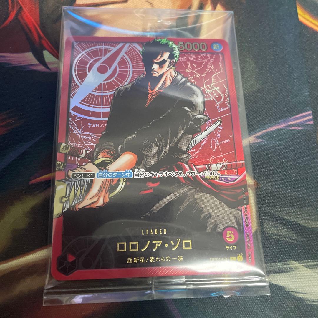 ロロノア・ゾロ リーダーカード レカフィグ　金文字