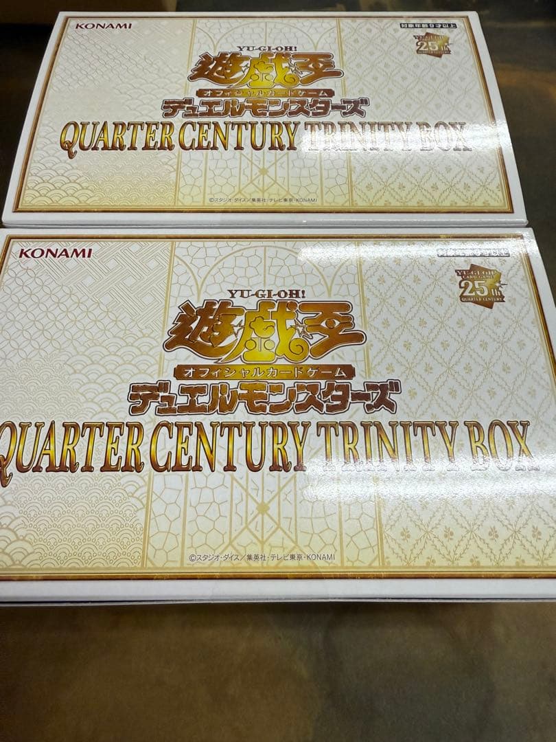 遊戯王OCG　QUARTER CENTURY TRINITY BOX　 2個