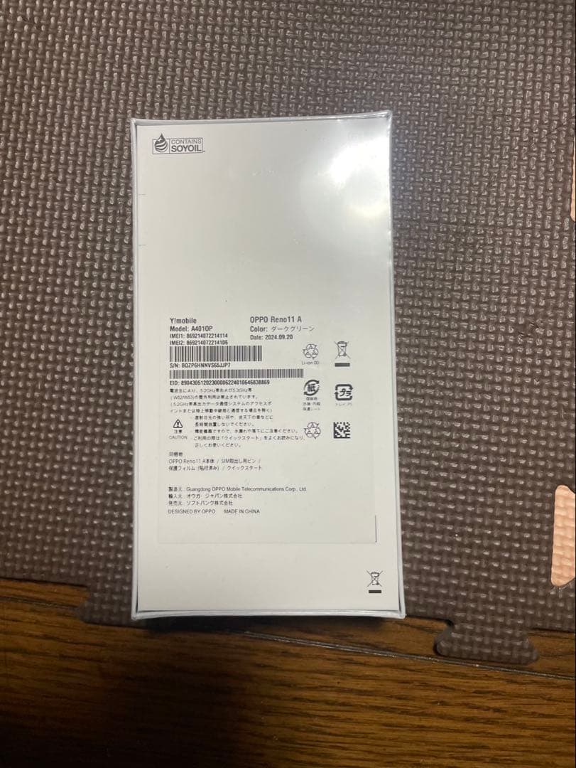 スマートフォン本体 OPPO Reno11 A