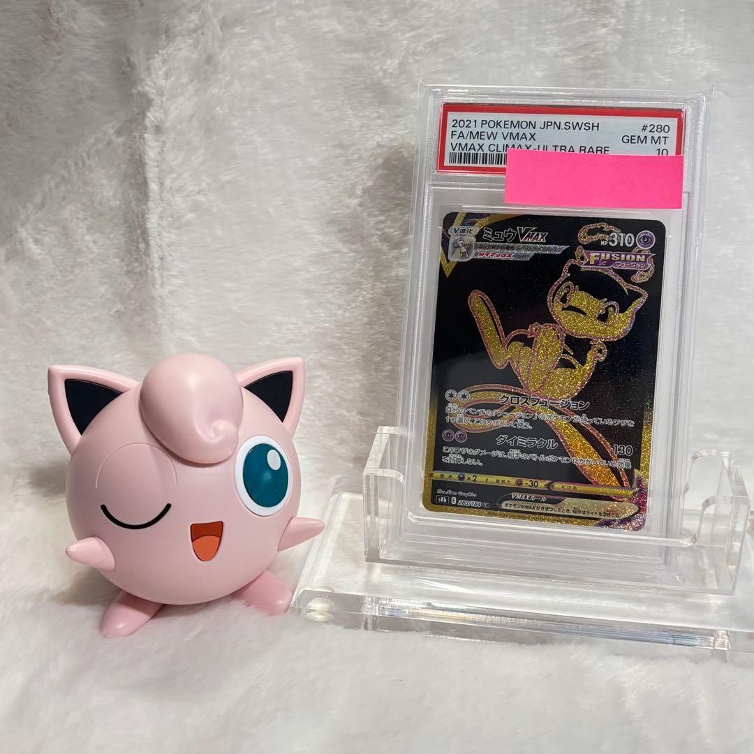 《メルカリ最安値》深夜の格安ゲリラ　ミュウVMAX　UR PSA10