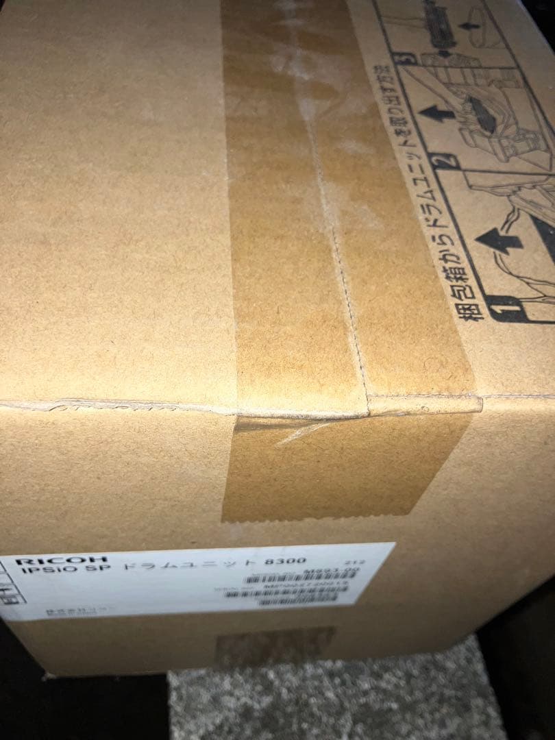 RICOH IPSIO SPドラムユニット 8300 純正