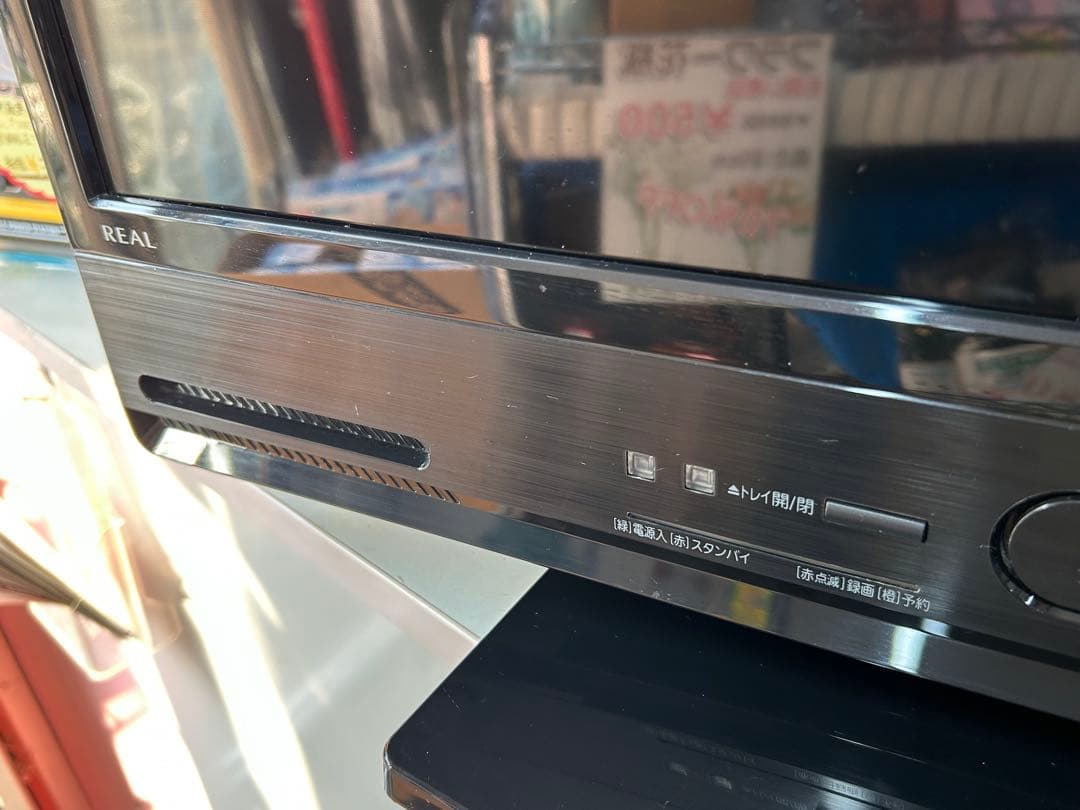 三菱 REAL LCD-A32BHR9 32インチ ブルーレイ　レコーダー内臓