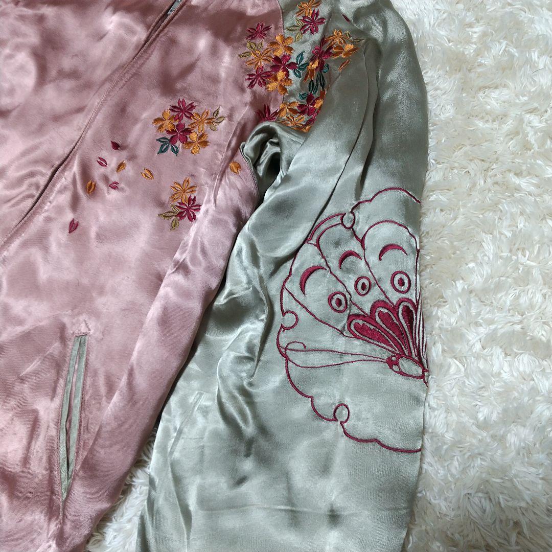 ま*ー様 大*鳥様 大人気！花旅楽団 リバーシブル スカジャン 刺繍 和柄　Lサ