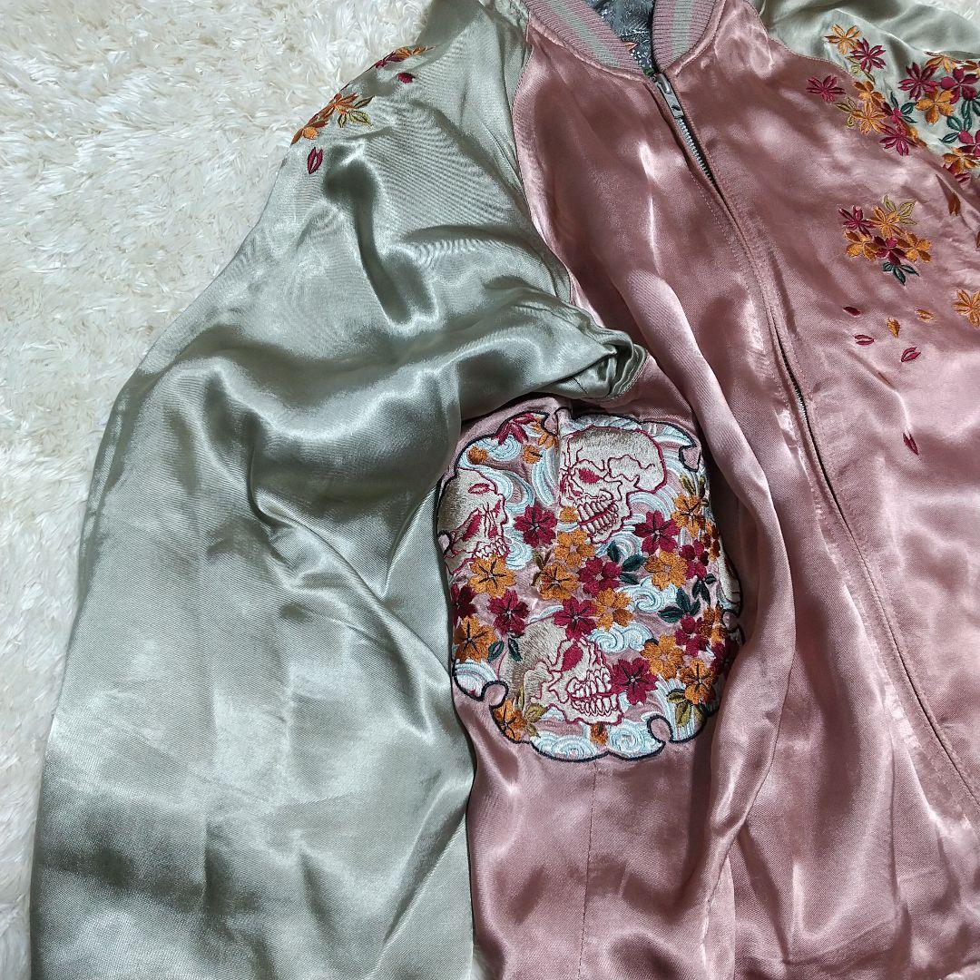 ま*ー様 大*鳥様 大人気！花旅楽団 リバーシブル スカジャン 刺繍 和柄　Lサ
