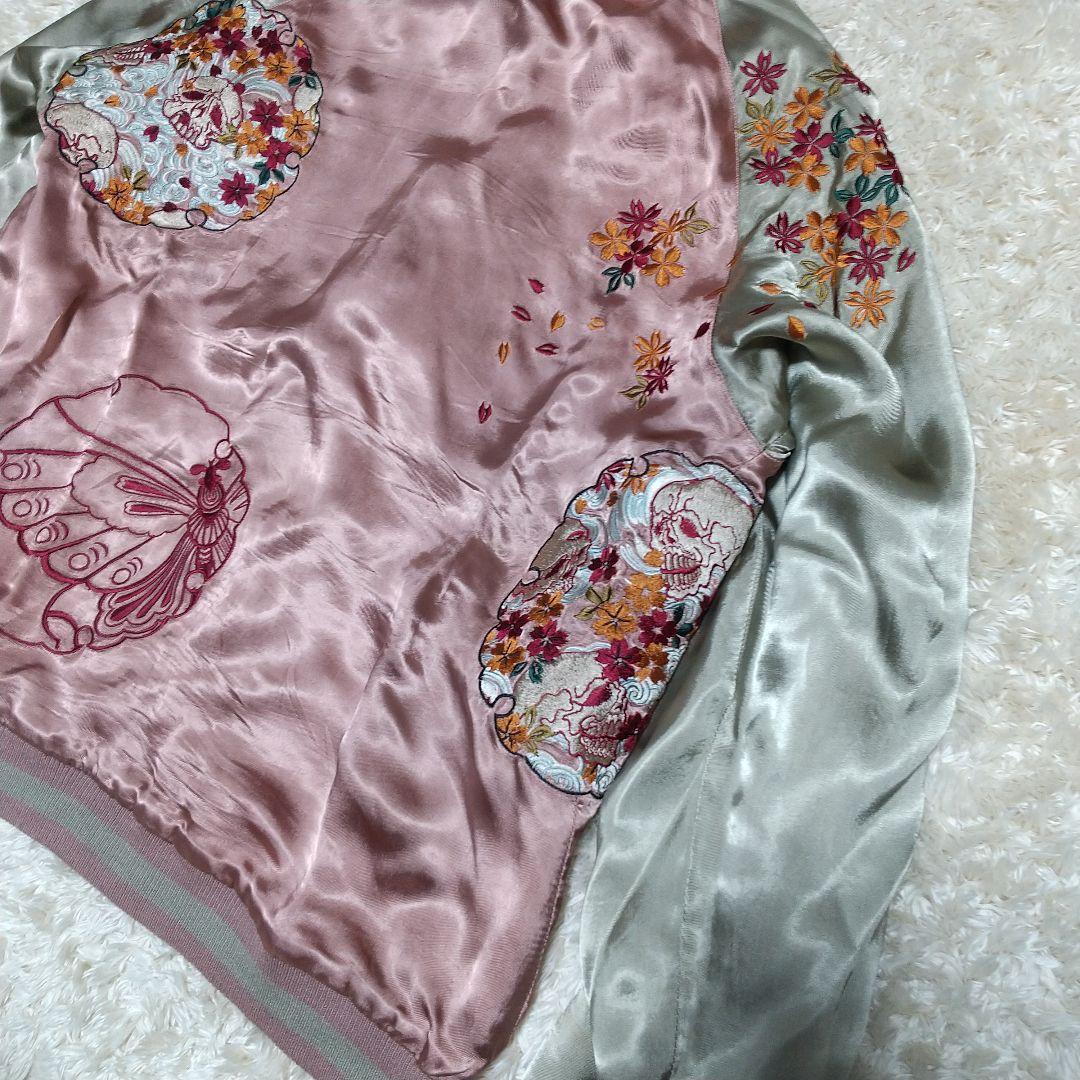 ま*ー様 大*鳥様 大人気！花旅楽団 リバーシブル スカジャン 刺繍 和柄　Lサ