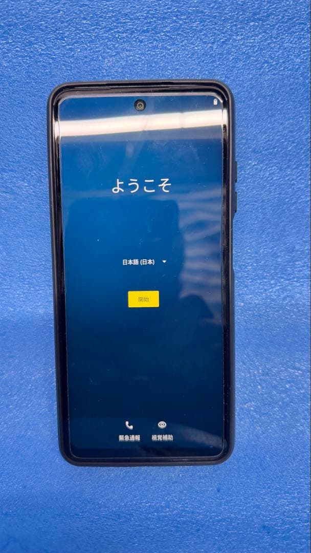 Motorola スマートフォン 本体　moto g24