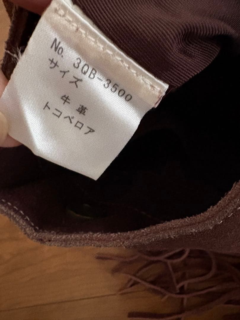 HYSTERIC GLAMOUR フリンジスエードバッグ