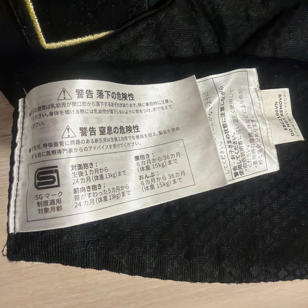 エルゴベビー　オムニブリーズ　 ブラック