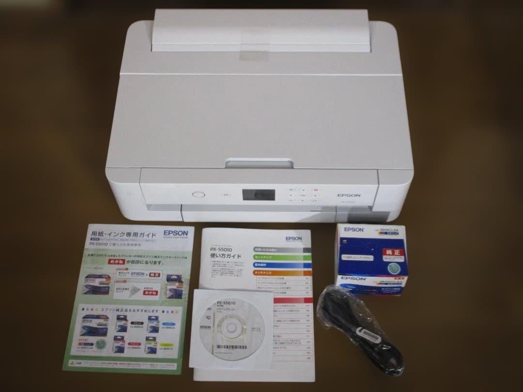 エプソン プリンター A3ノビ対応インクジェットプリンター 純正インクセット