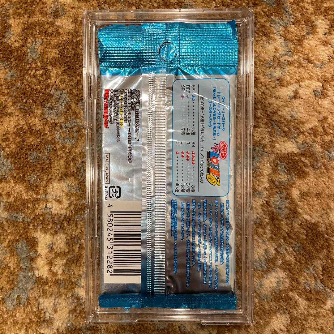 新品　未開封　カード　パック　ヴィクトリースパーク　もっとToLOVEる