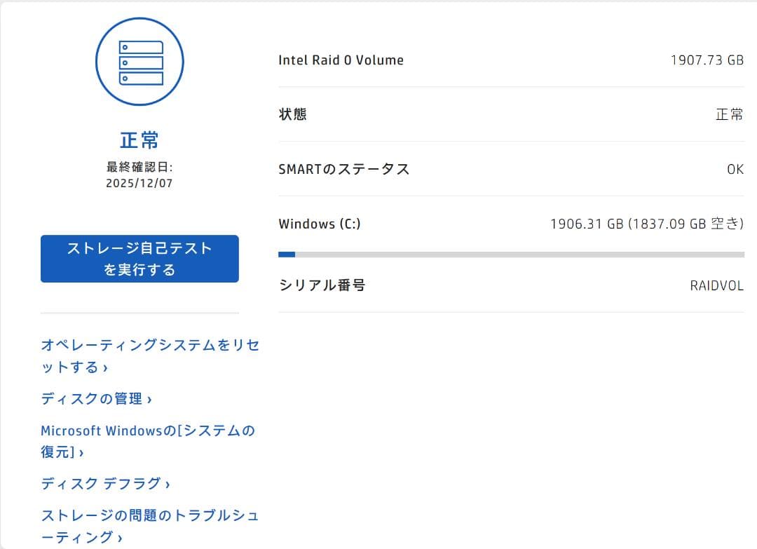 HP ENVY 15-ep0003TX｜i9 / 32GB / SSD2TB