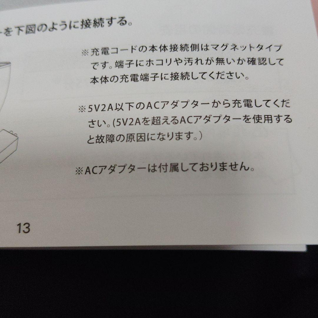 EMS ホットアイマスク　NIPLUX EMS EYE MASK　睡眠グッズ