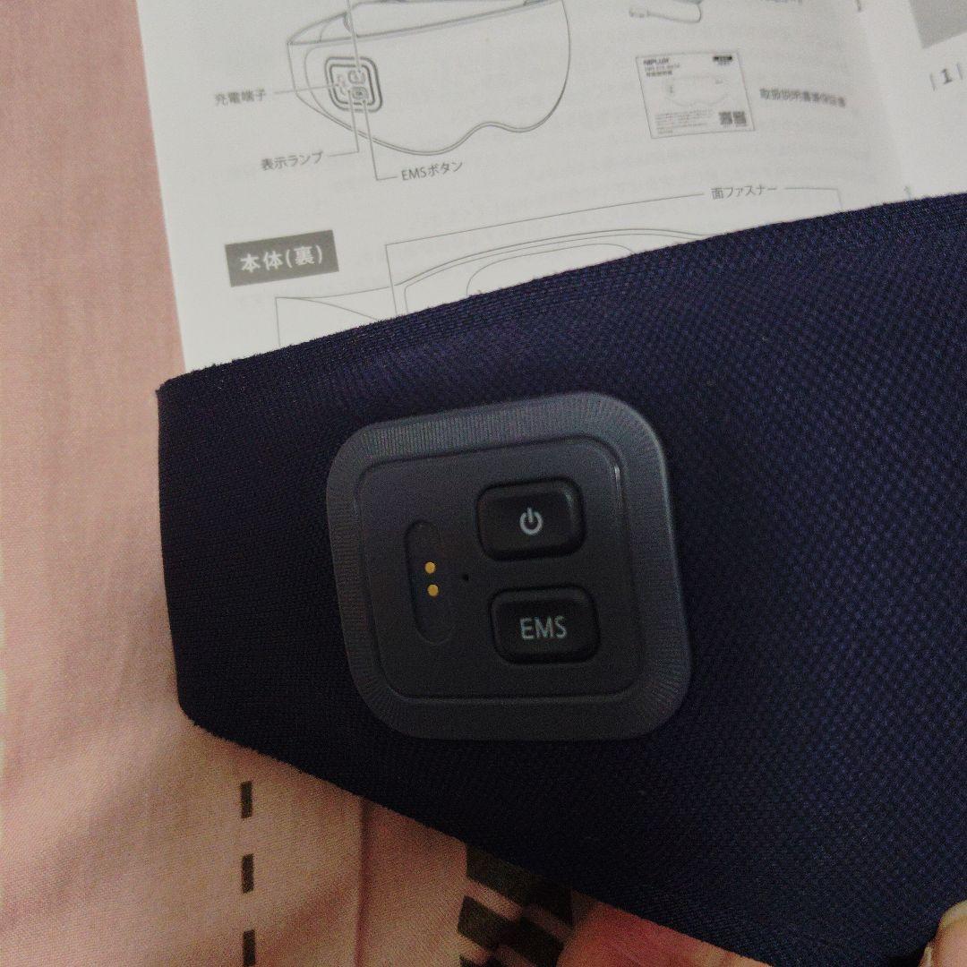 EMS ホットアイマスク　NIPLUX EMS EYE MASK　睡眠グッズ