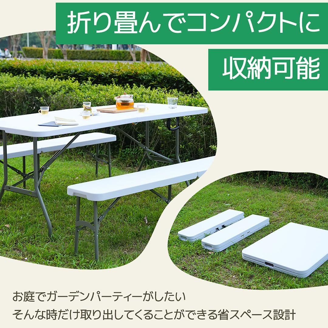 【幅183cm】ワークテーブル ガーデンテーブル 3点セット 屋外用