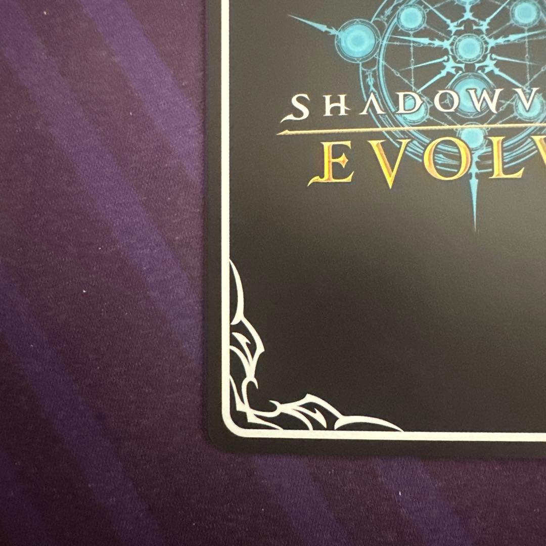 シャドウバースエボルヴ　エボルヴ　マーリン　sp 1枚