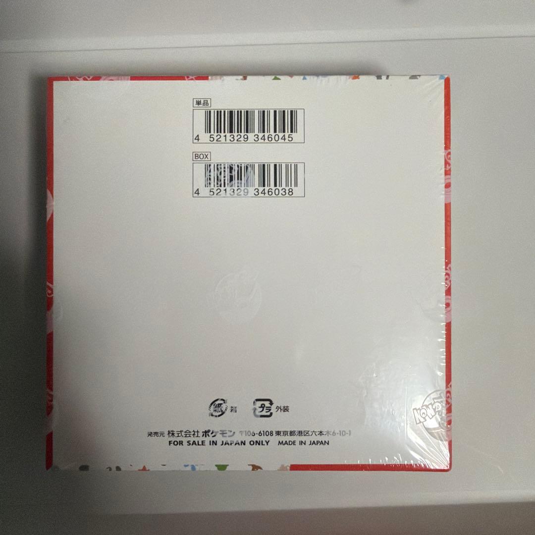 スカーレット&バイオレット　強化拡張パック　ポケモンカード151 シュ