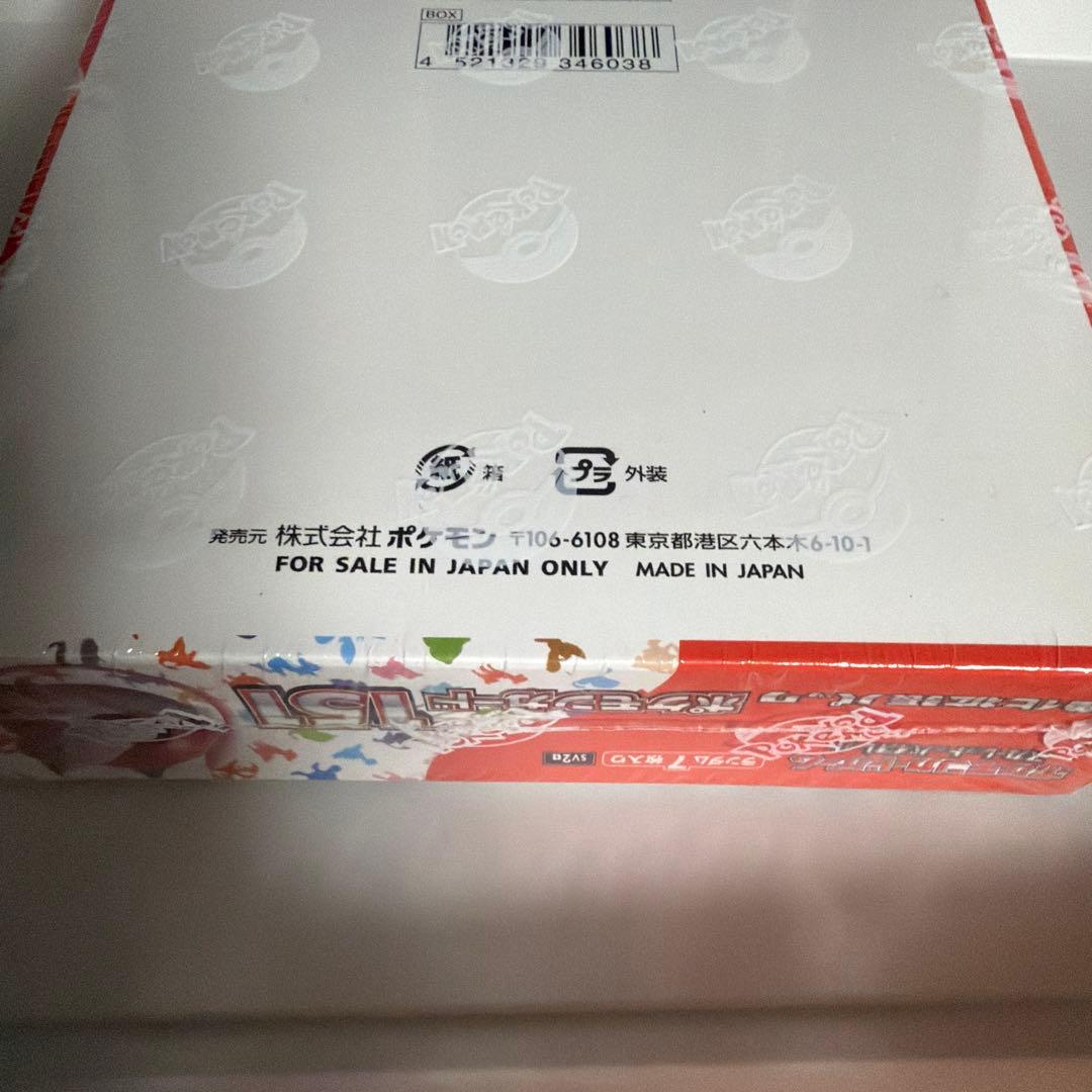 スカーレット&バイオレット　強化拡張パック　ポケモンカード151 シュ