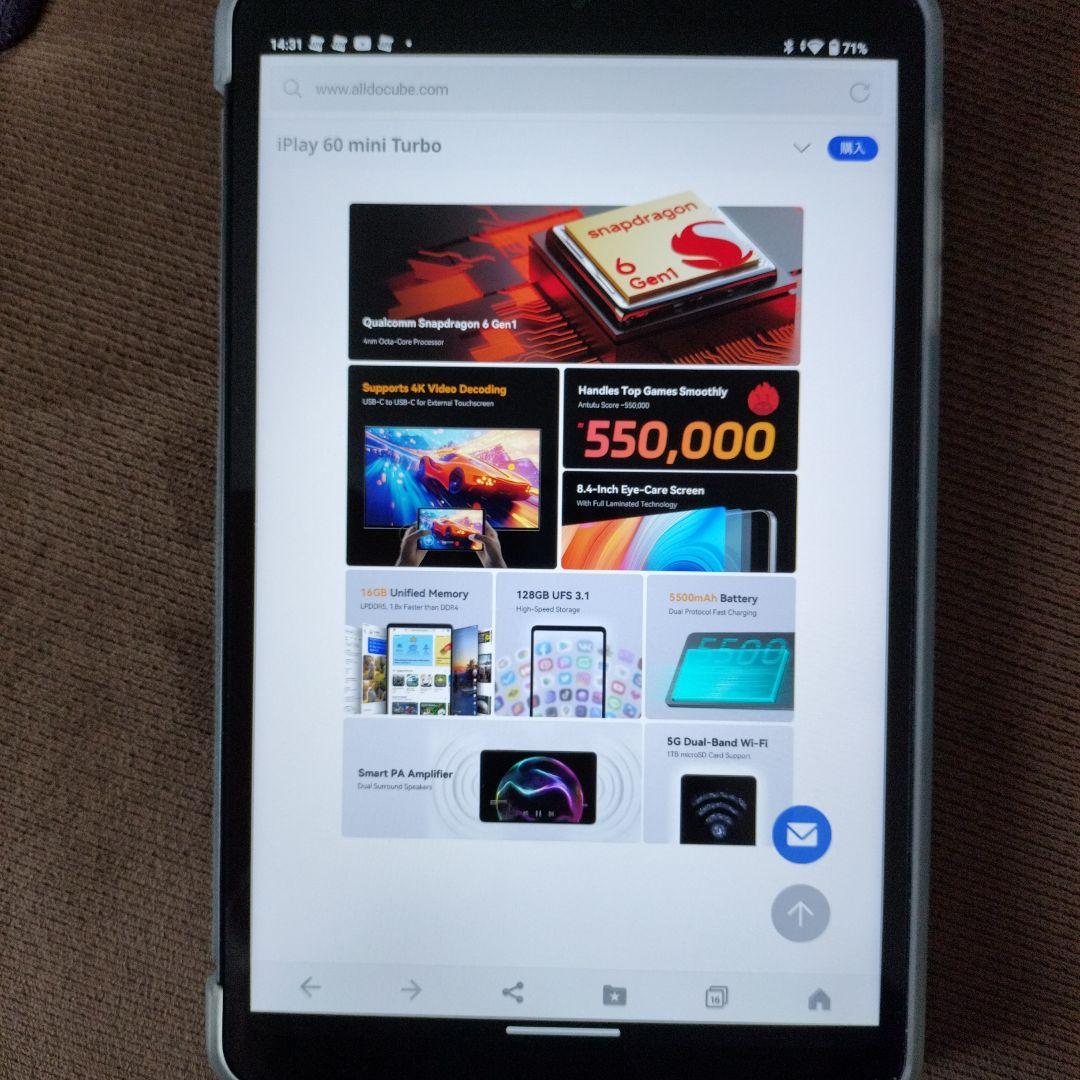 ALLDOCUBE iPlay60ｍini Turbo タブレット