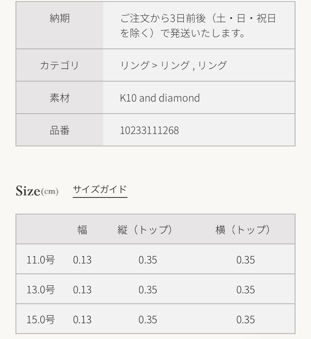 アガットリング