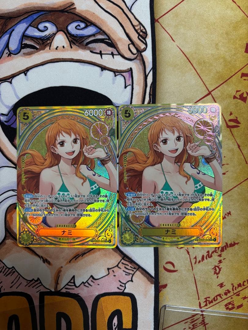 ナミ　スペシャルカード　SP 2枚　eb03-053 ワンピースカード