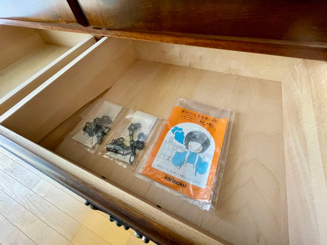 ハイキャビネット（カリモク-コロニアル）