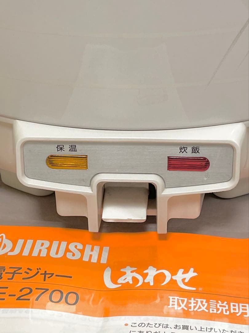 A925 1.5升電気炊飯ジャー電気炊飯器保温付ジャー付業務用象印