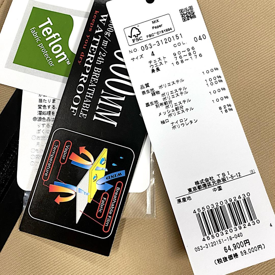 M 定価104500円 パーリーゲイツ 上下セット スノーウェア スノボ BEG