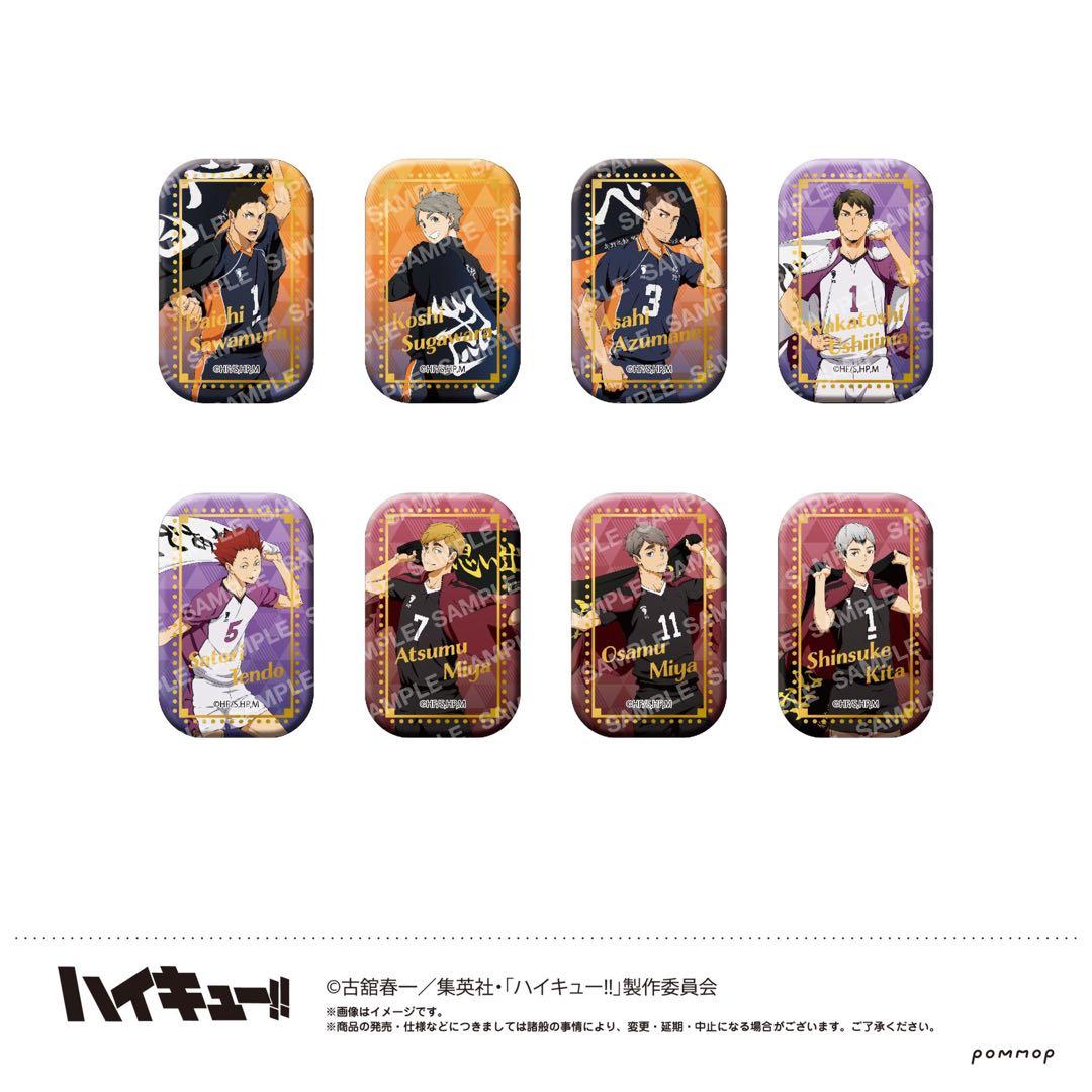 【新品未開封】ハイキュー スクエア缶バッジ 横断幕 第一弾 第二弾 セット